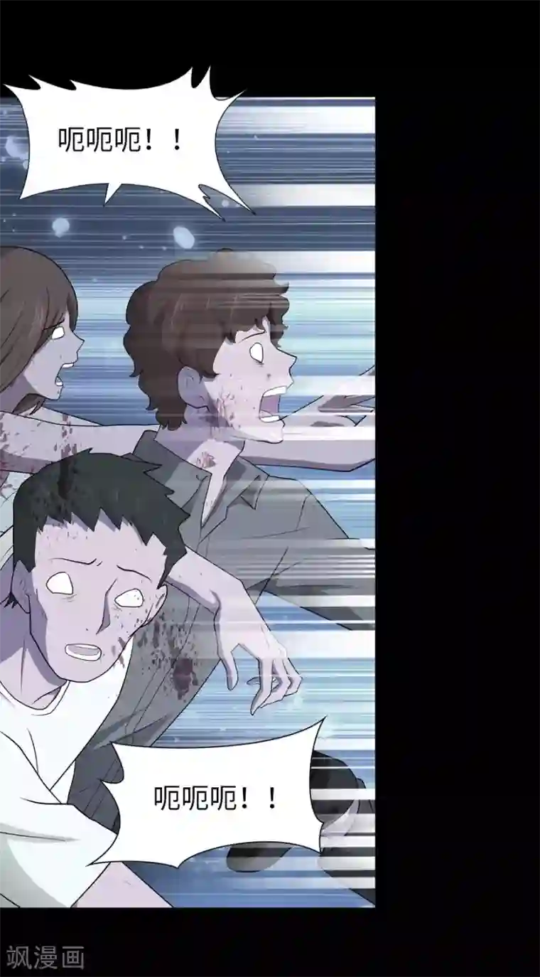 我的守护女友第72话