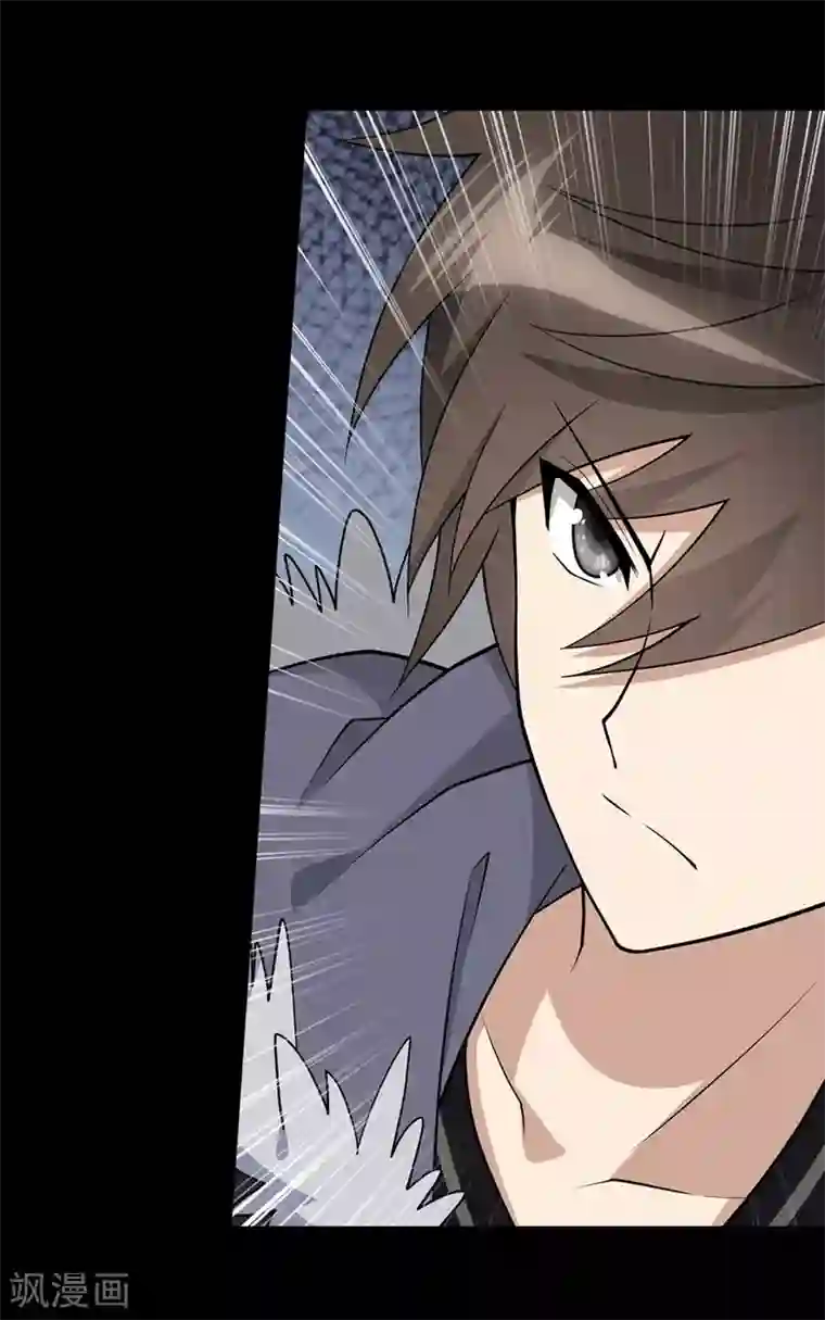 我的守护女友第73话