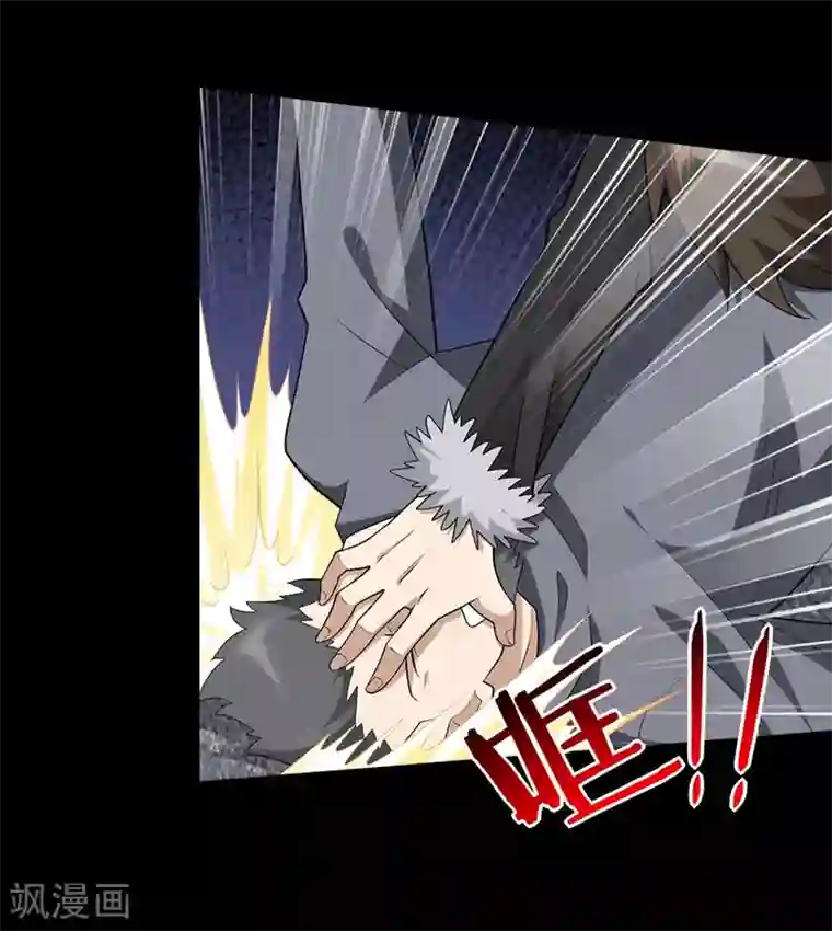 我的守护女友第73话