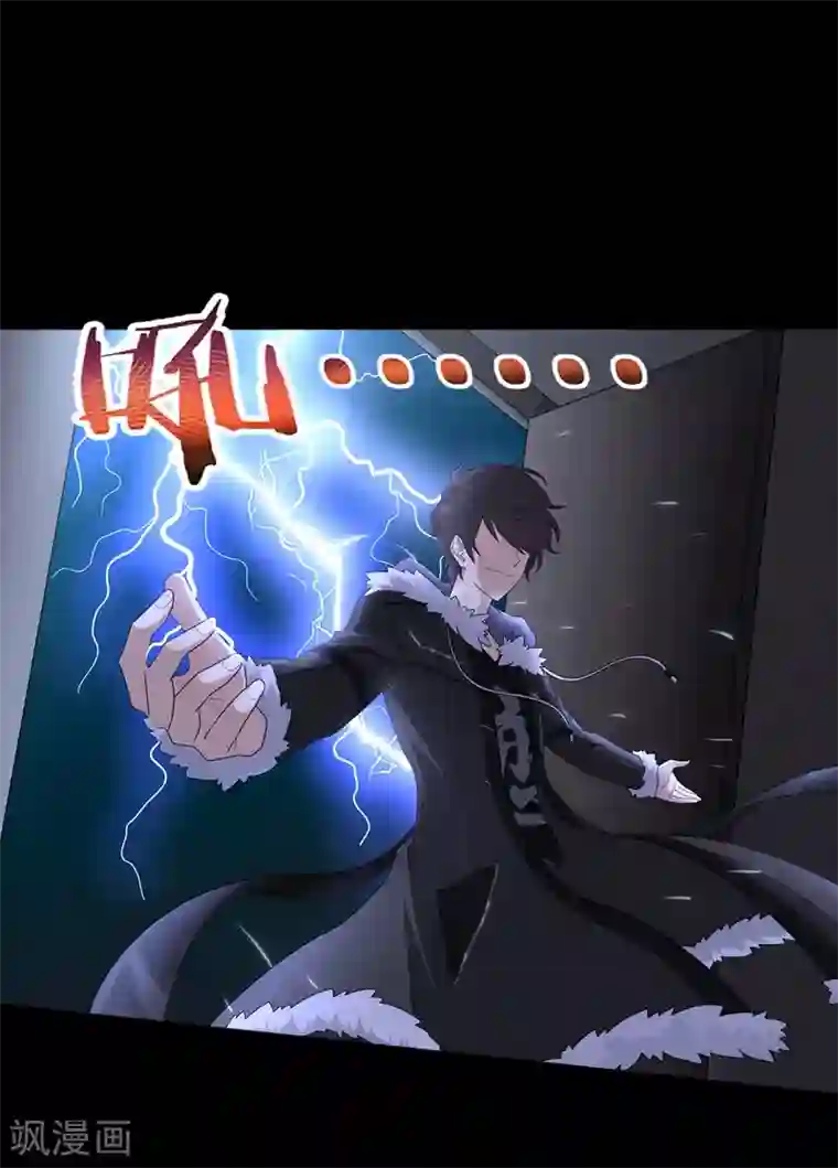 我的守护女友第74话