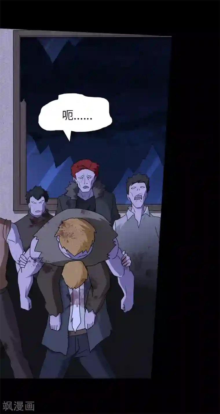 我的守护女友第74话