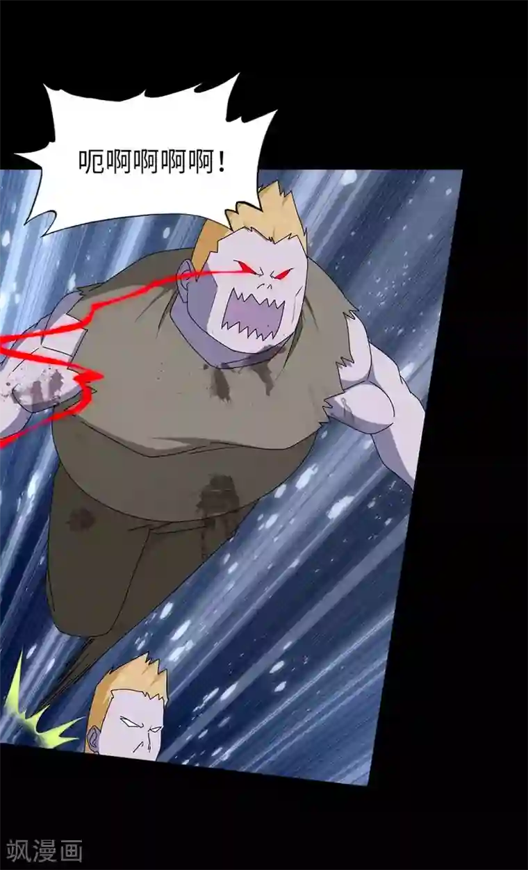 我的守护女友第74话