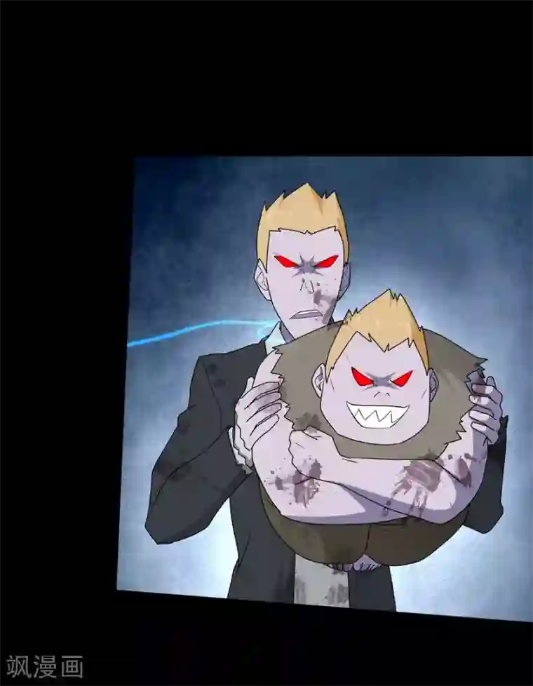 我的守护女友第74话