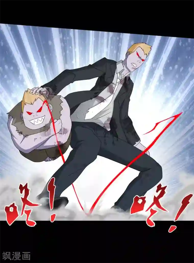 我的守护女友第74话