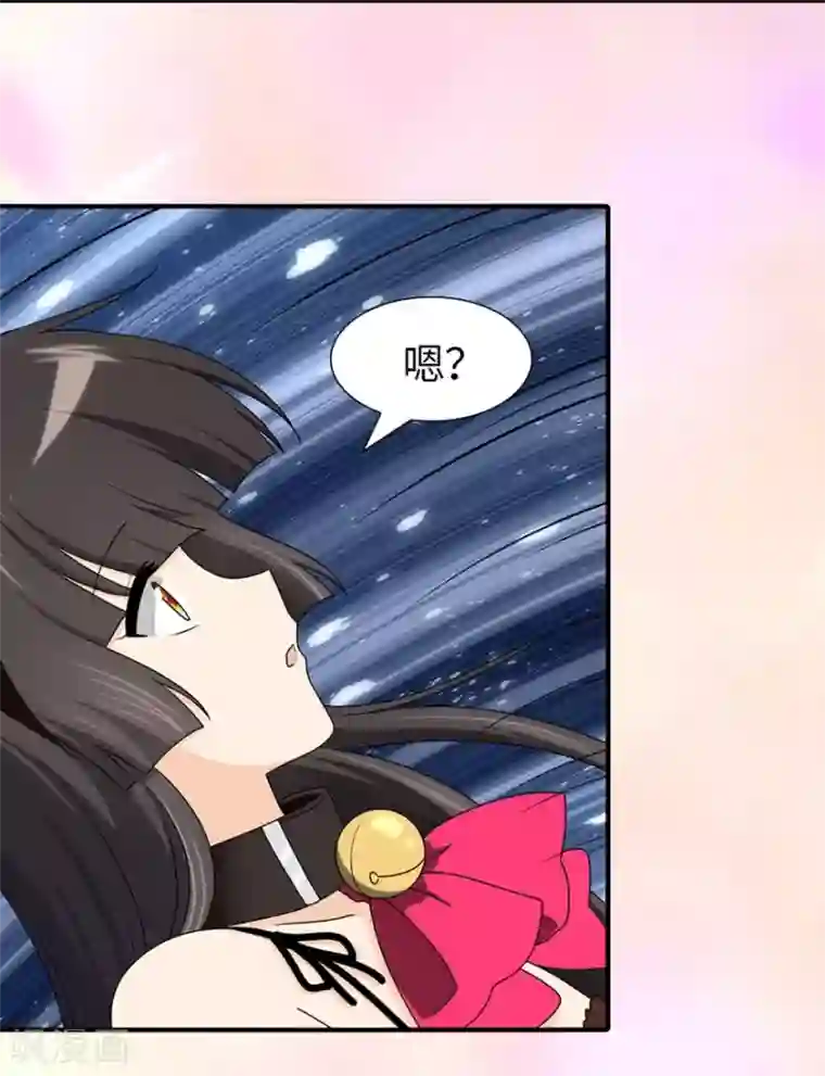 我的守护女友第74话