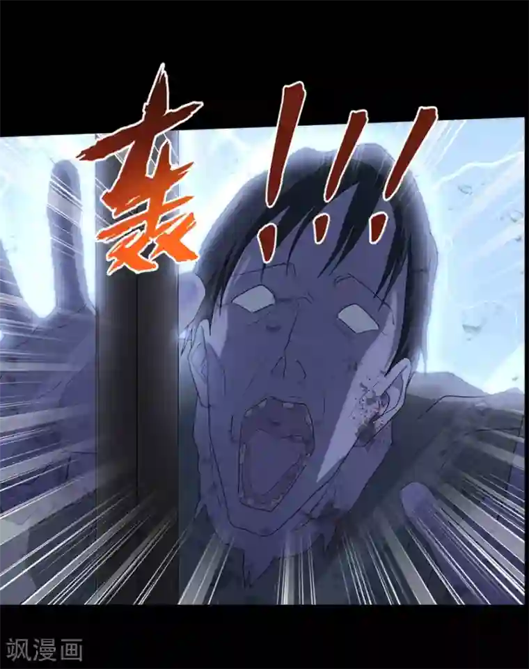 我的守护女友第74话