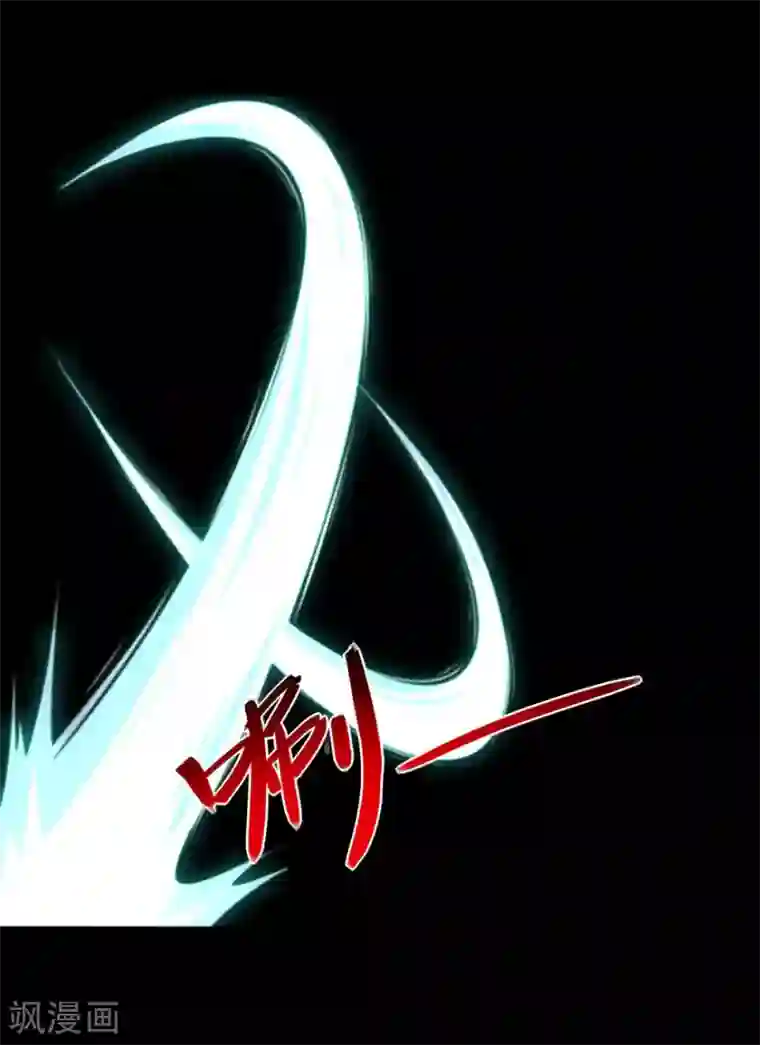 我的守护女友第75话