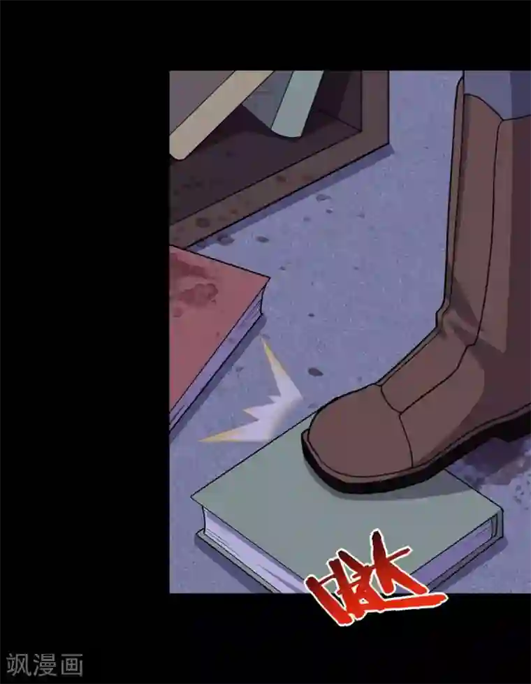 我的守护女友第75话