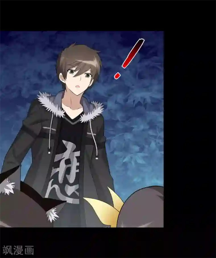 我的守护女友第75话