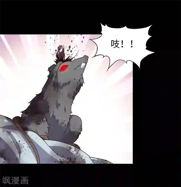 我的守护女友第75话