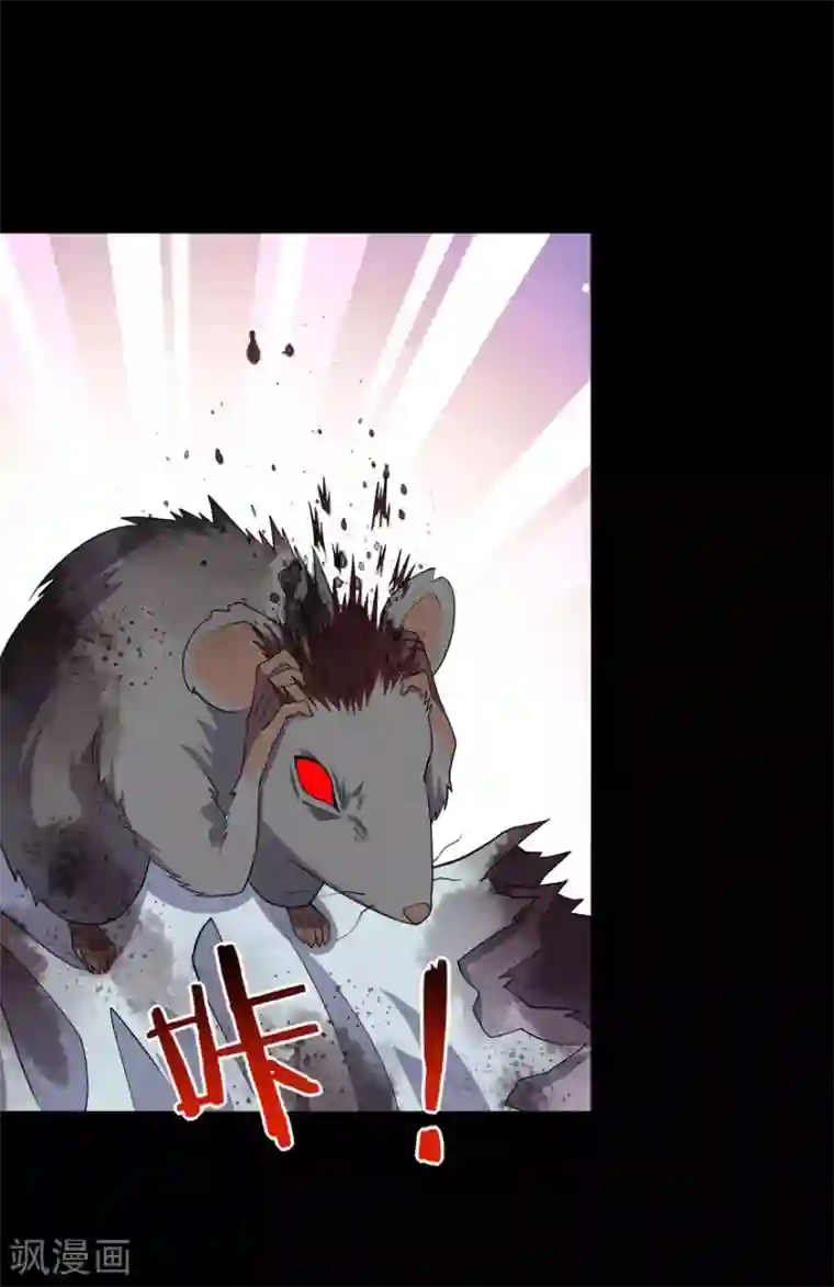 我的守护女友第75话