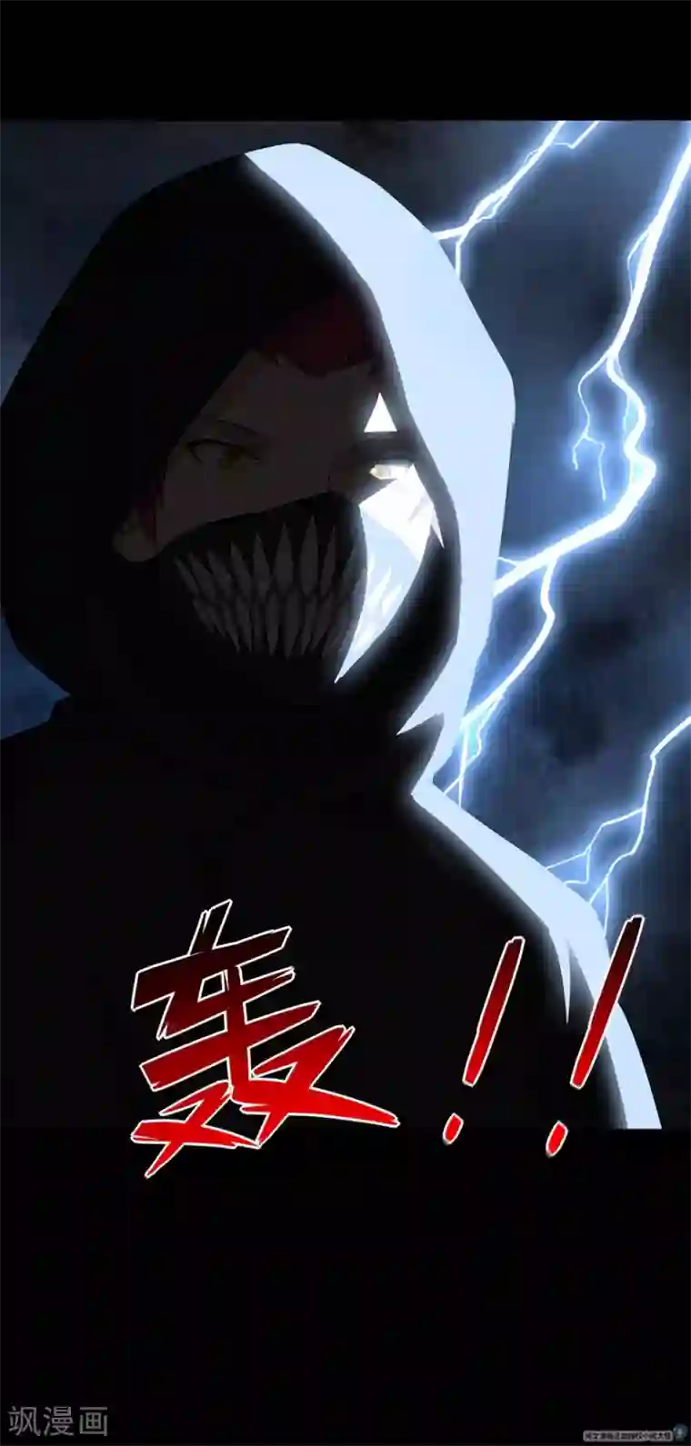 我的守护女友第75话