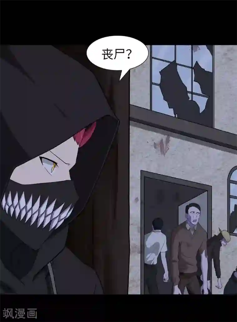 我的守护女友第76话