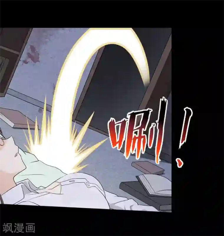 我的守护女友第76话