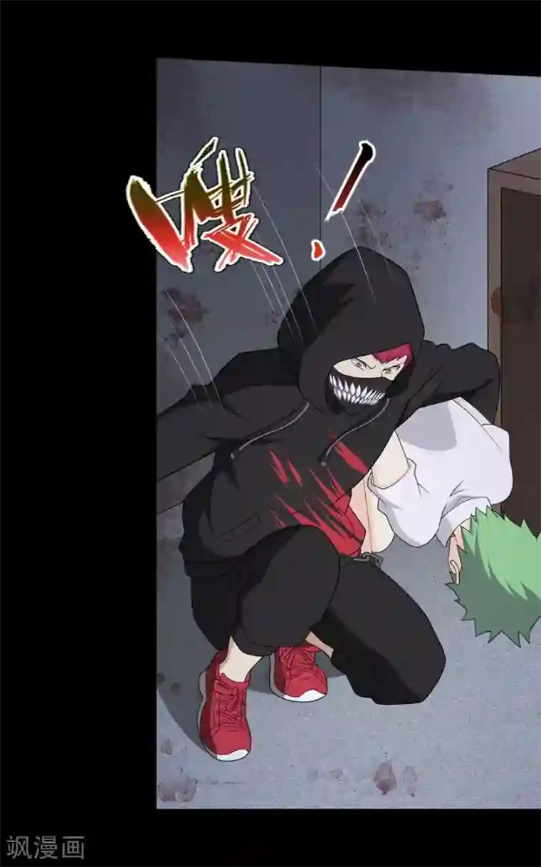 我的守护女友第76话