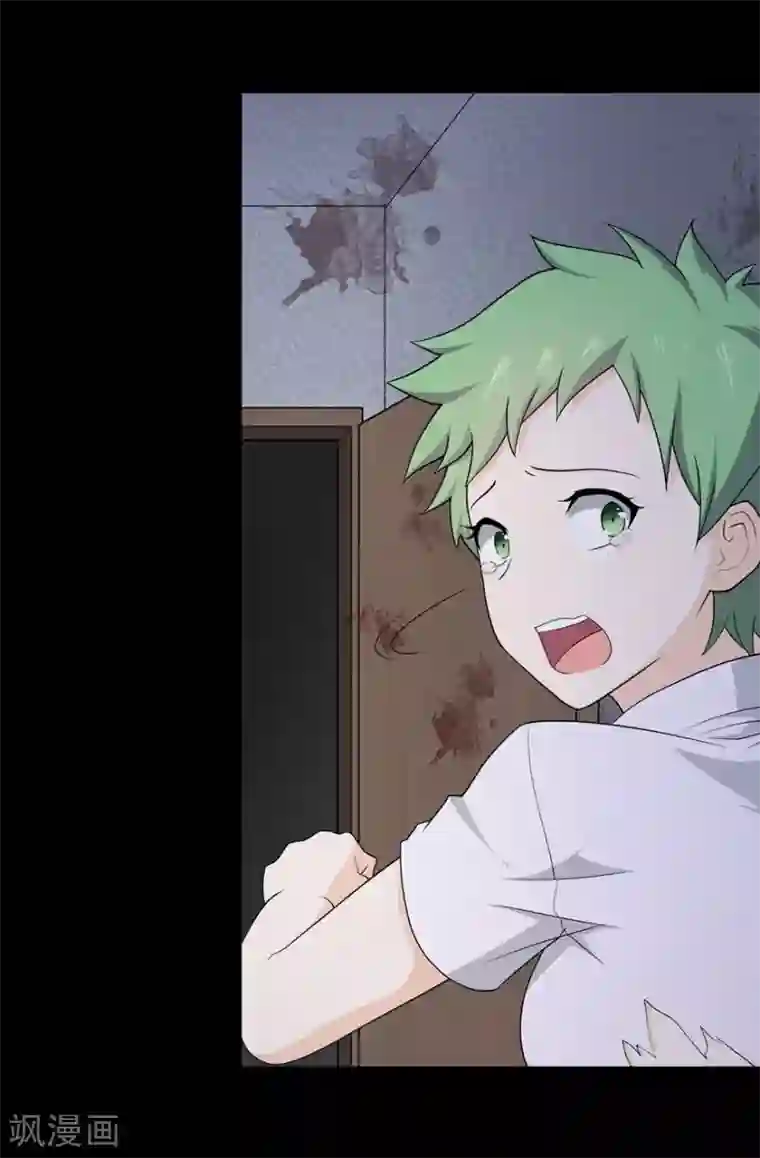 我的守护女友第76话