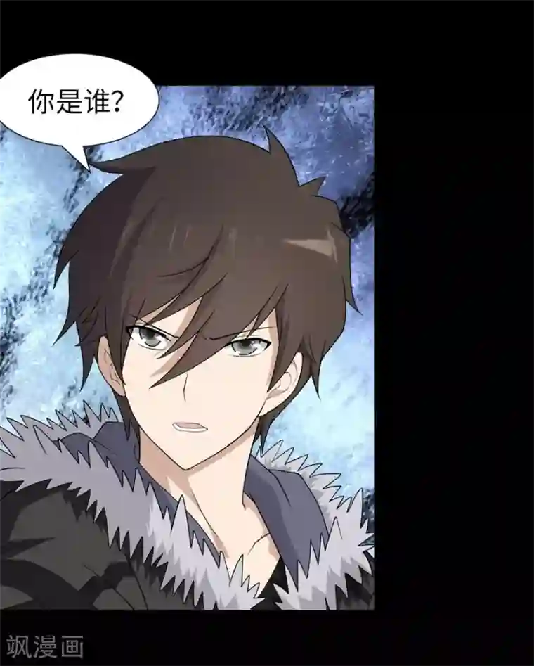 我的守护女友第76话