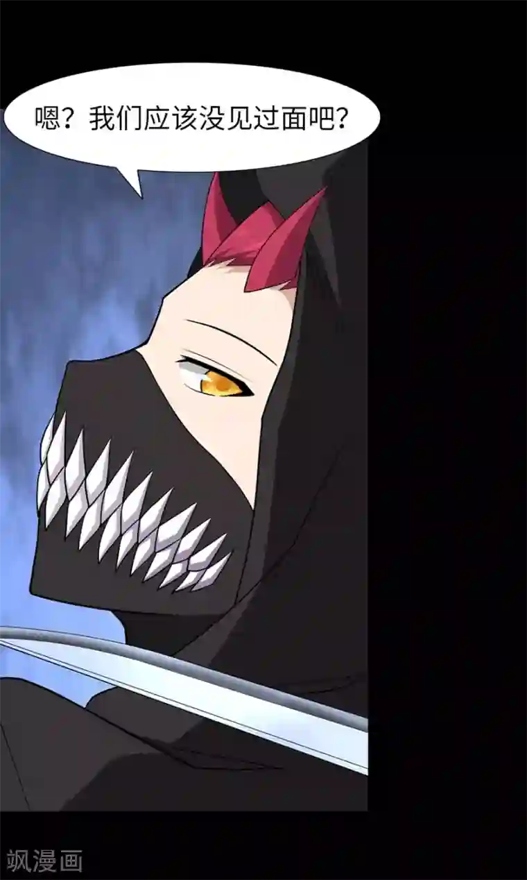 我的守护女友第76话