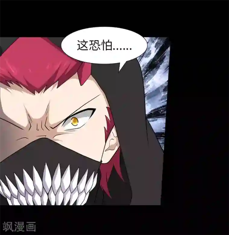 我的守护女友第76话