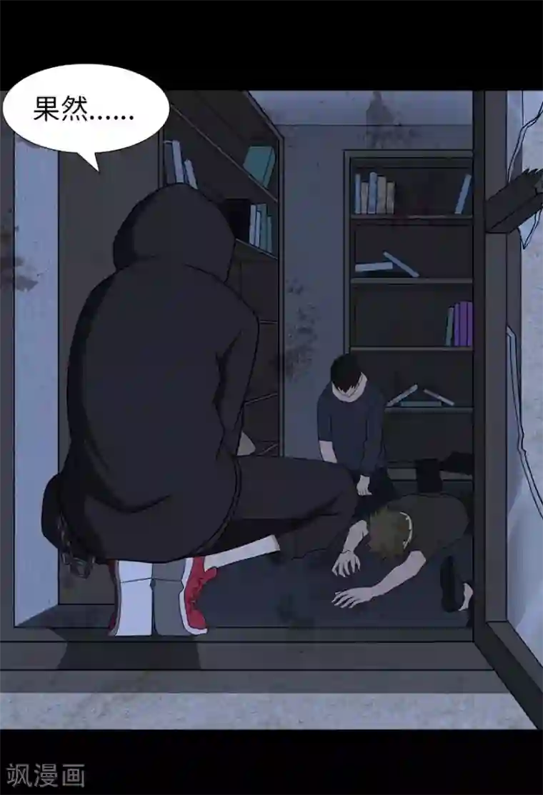 我的守护女友第76话