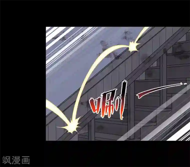 我的守护女友第76话