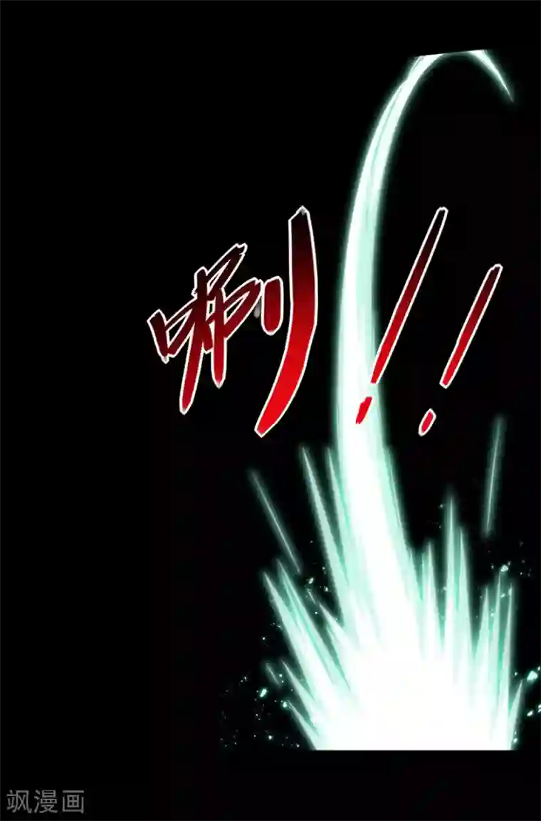 我的守护女友第77话