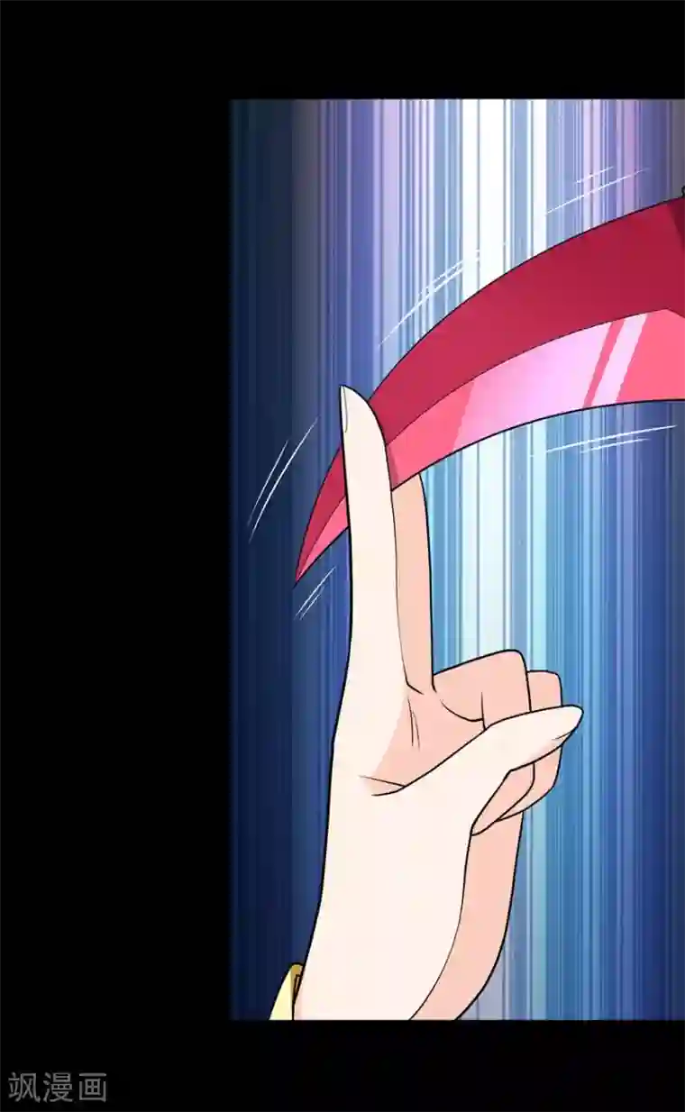 我的守护女友第77话