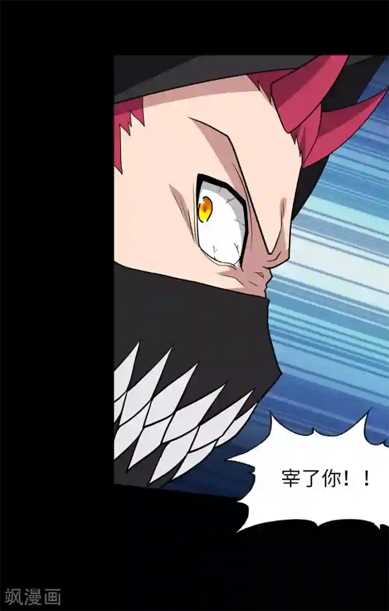 我的守护女友第77话