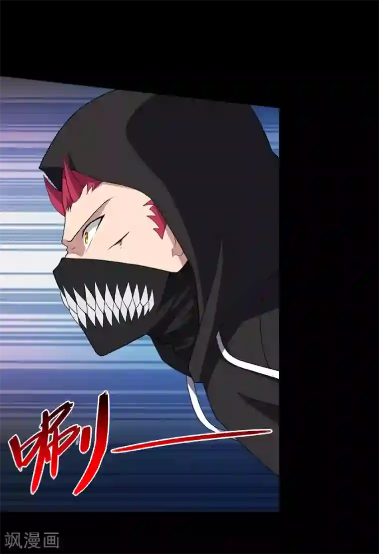 我的守护女友第77话