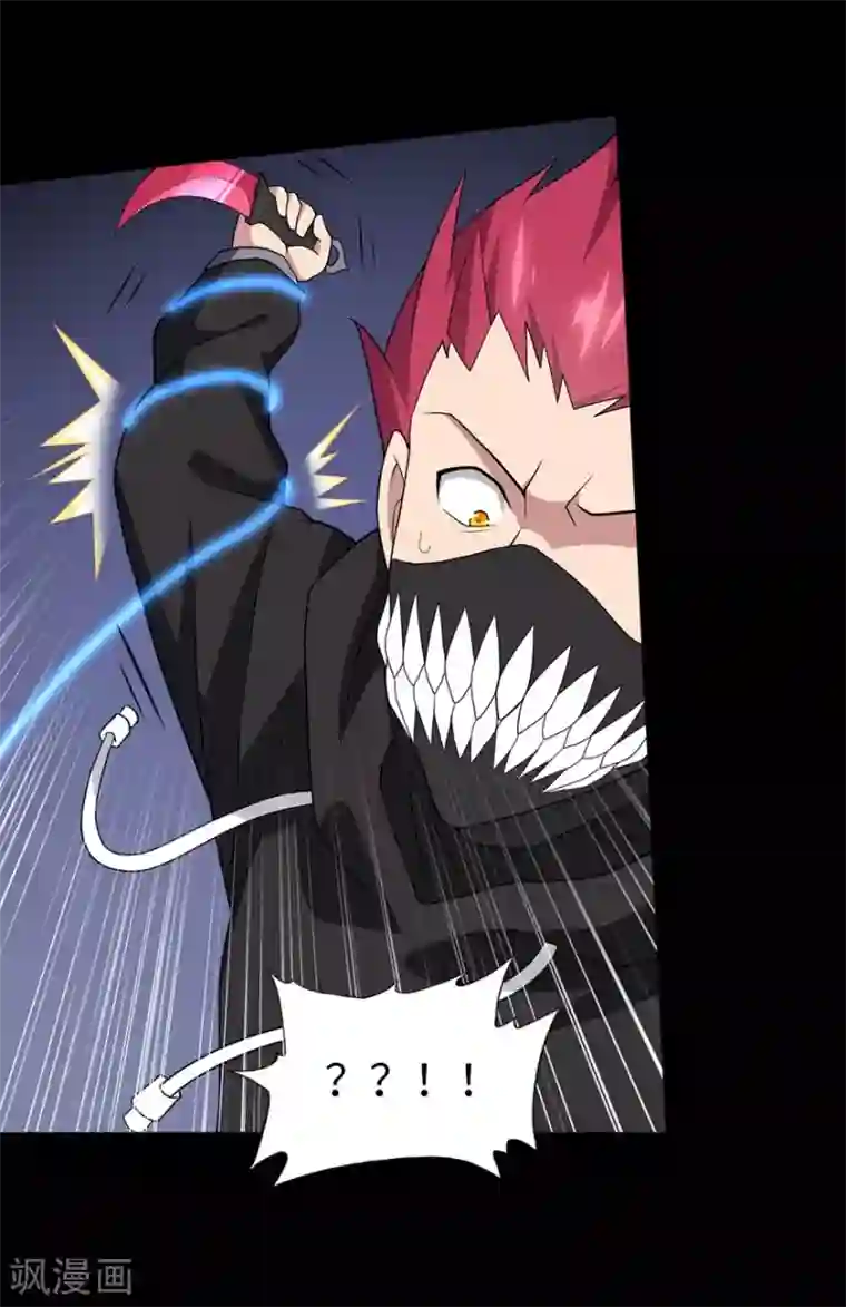 我的守护女友第77话