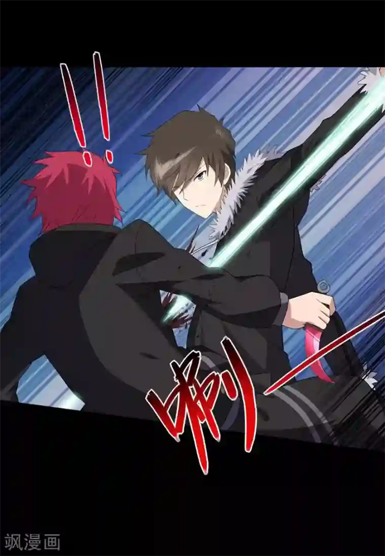 我的守护女友第77话