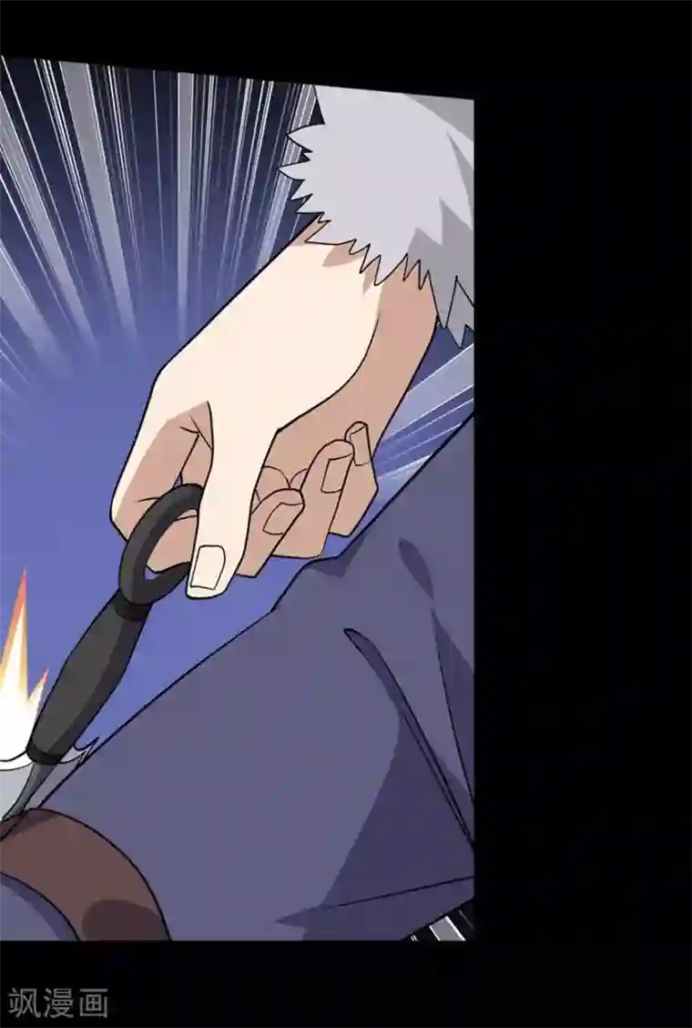 我的守护女友第77话