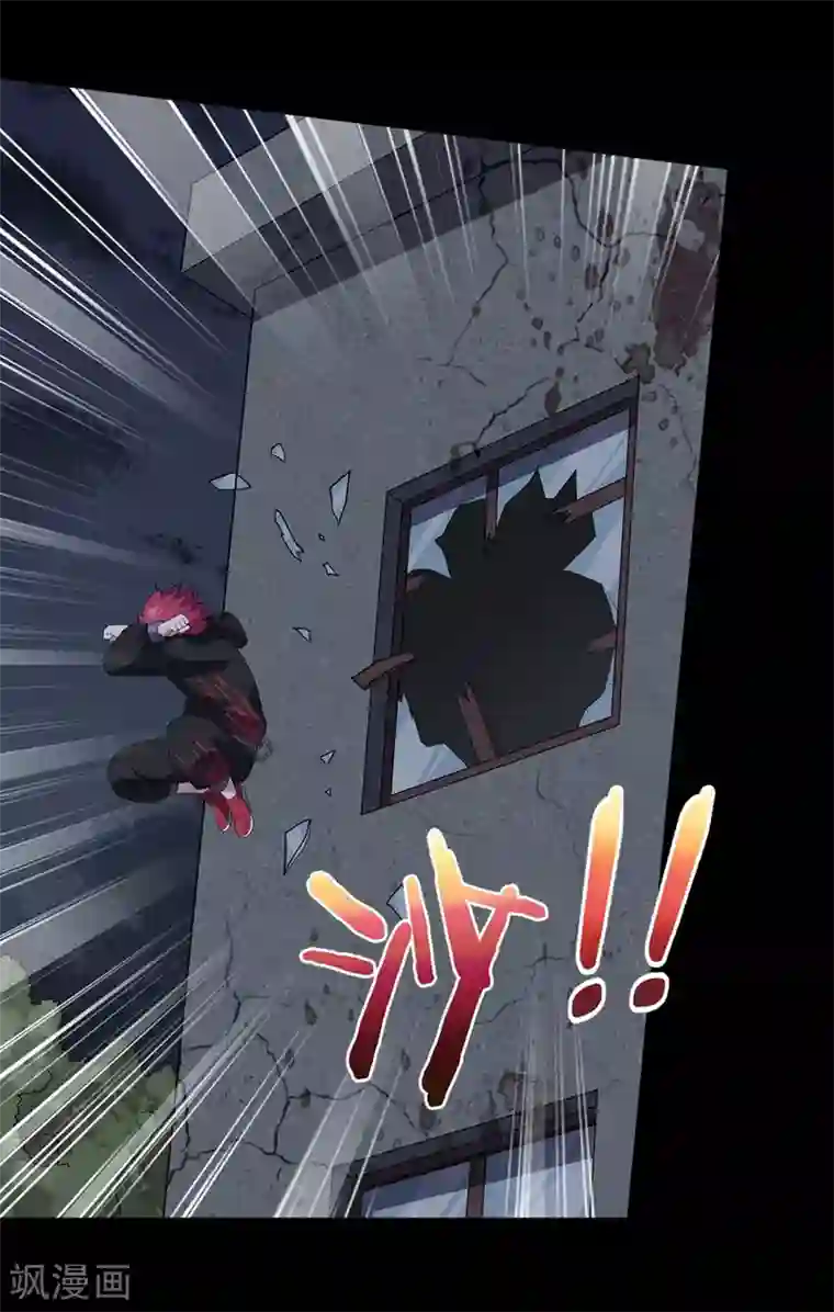 我的守护女友第77话