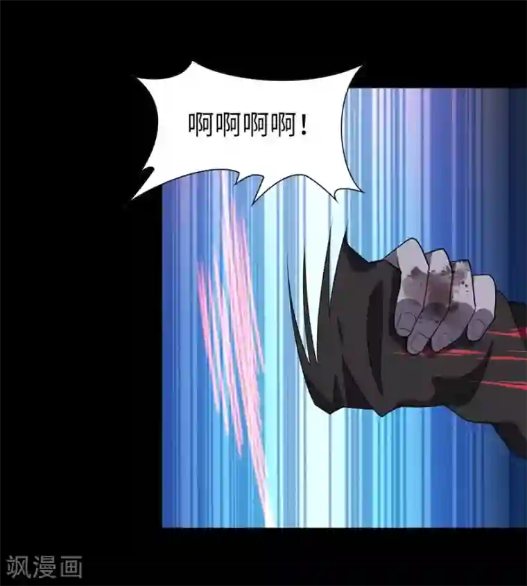 我的守护女友第77话