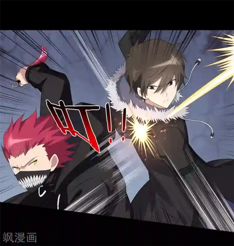 我的守护女友第77话