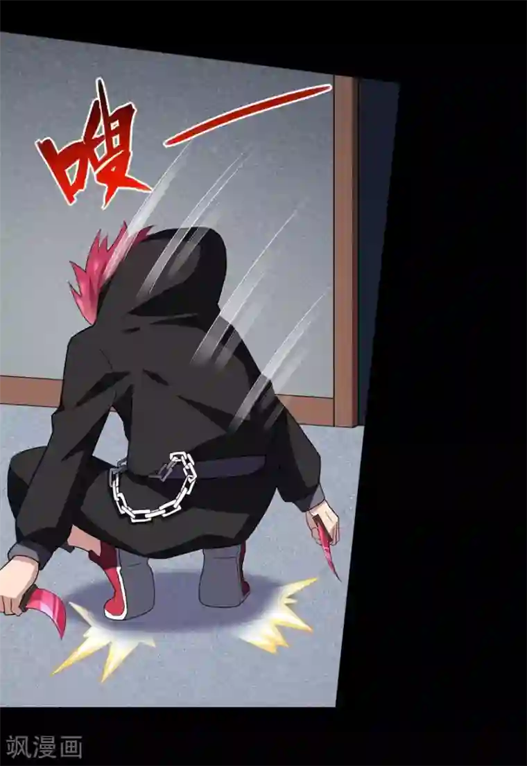 我的守护女友第77话