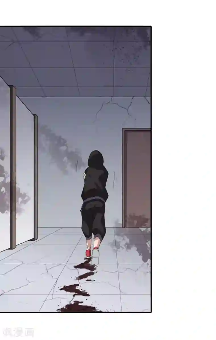 我的守护女友第79话