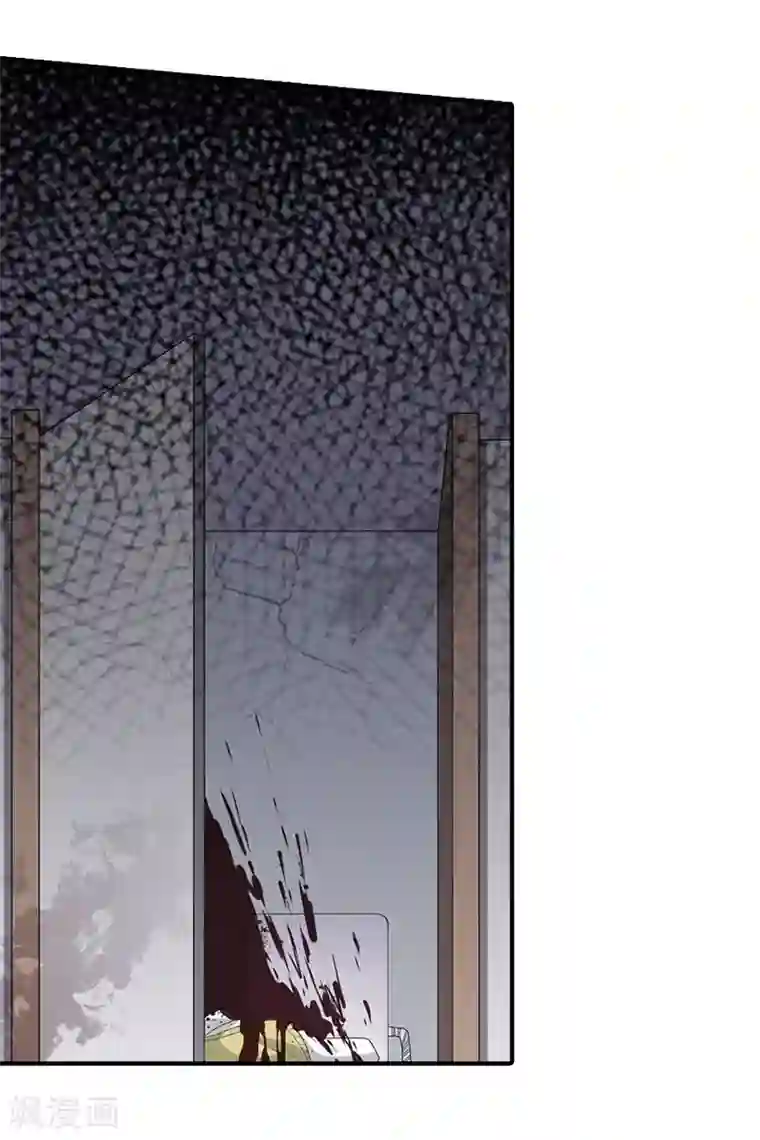 我的守护女友第79话