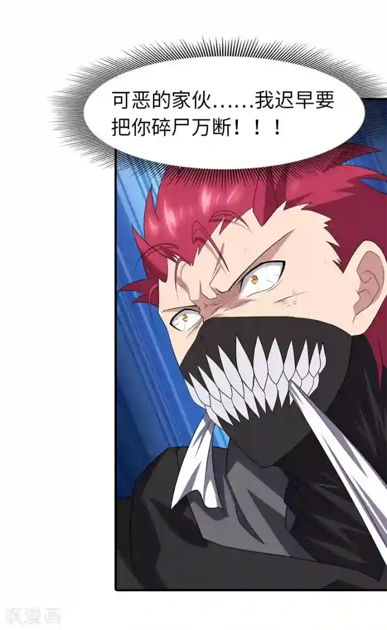 我的守护女友第79话