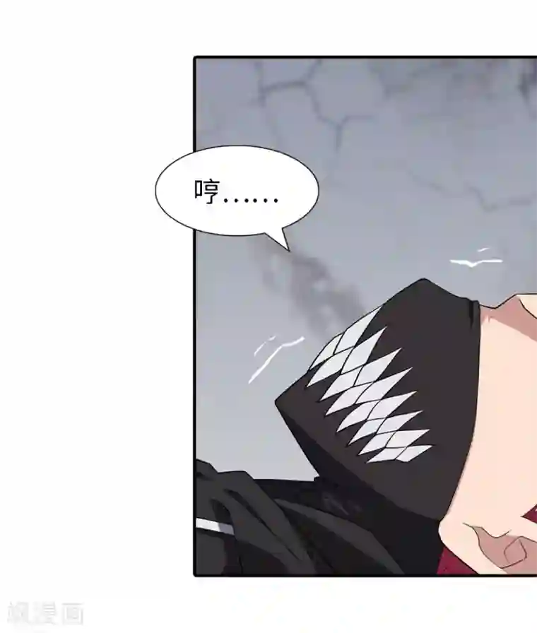 我的守护女友第79话