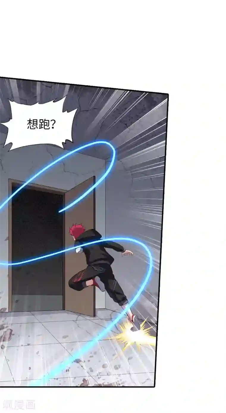 我的守护女友第79话