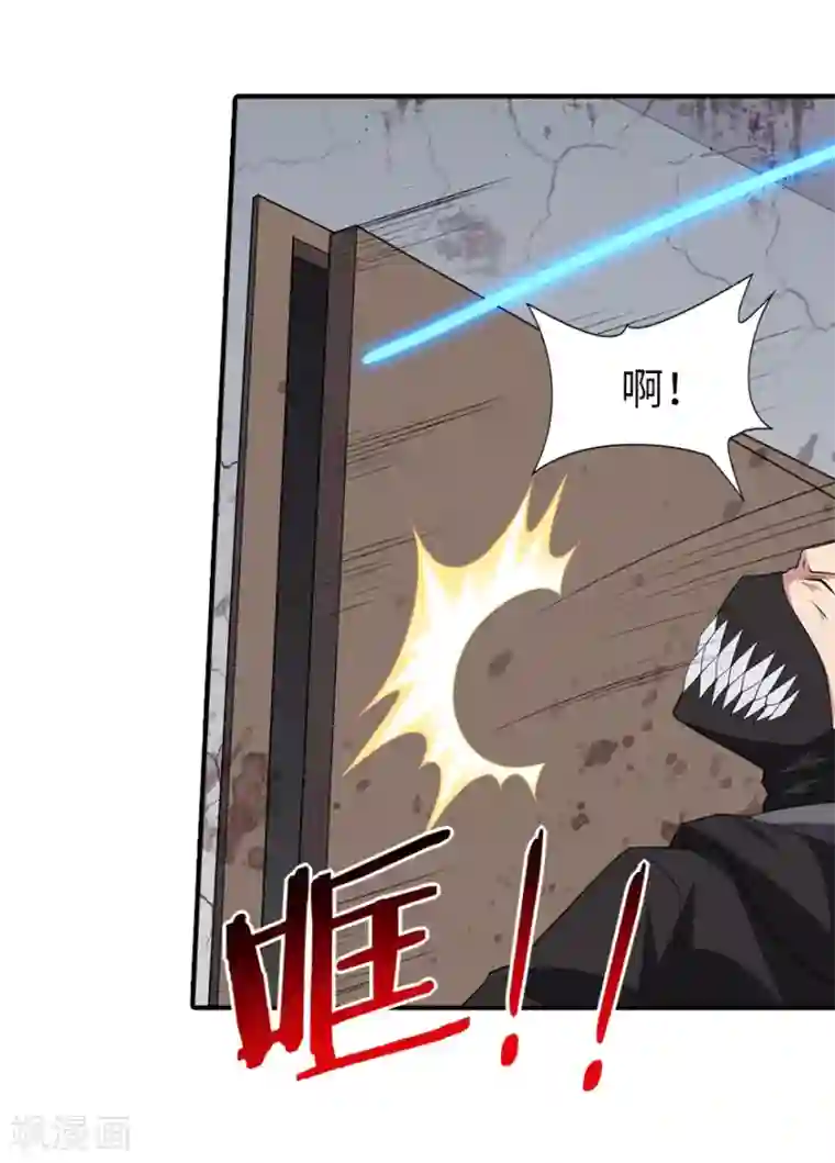 我的守护女友第79话