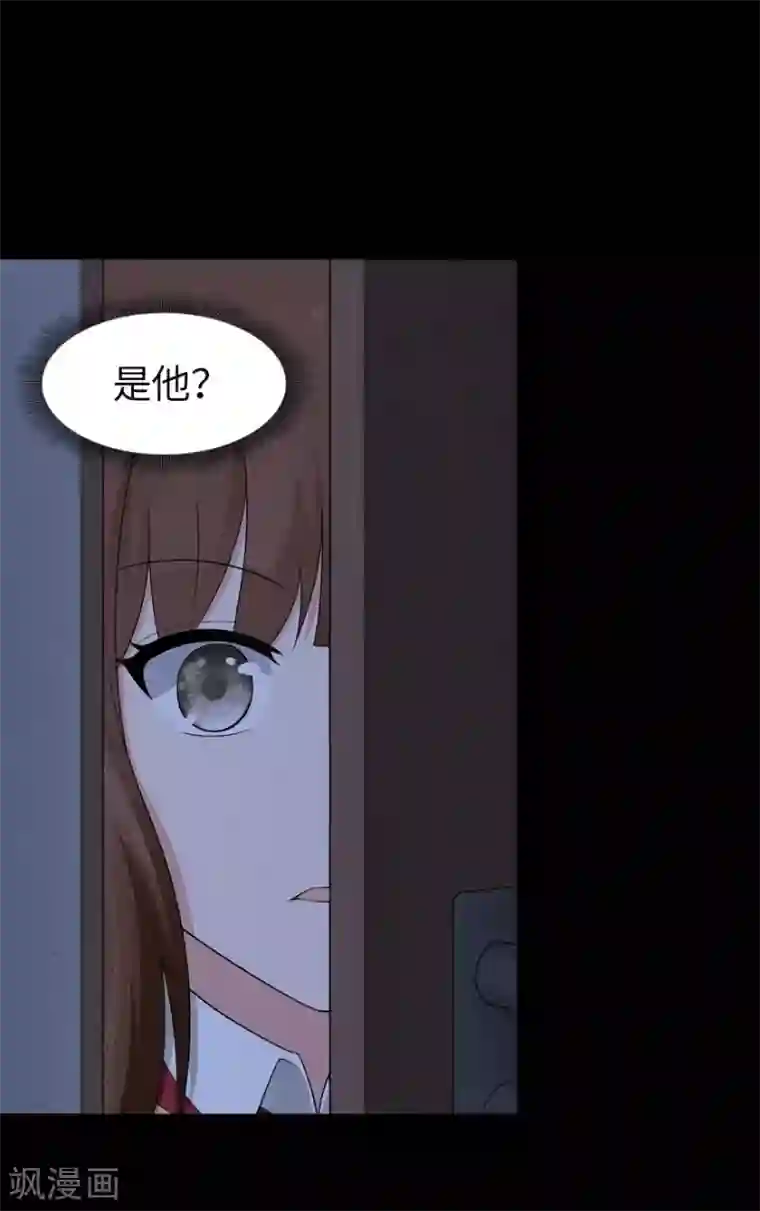 我的守护女友第80话