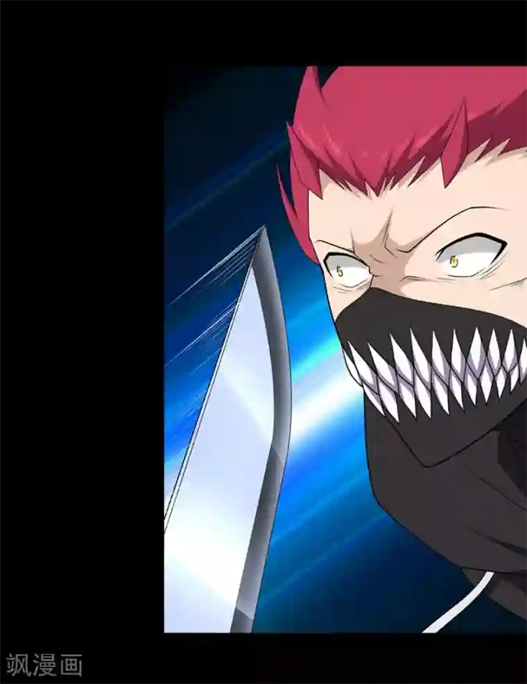 我的守护女友第80话