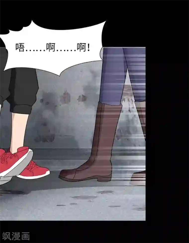 我的守护女友第80话