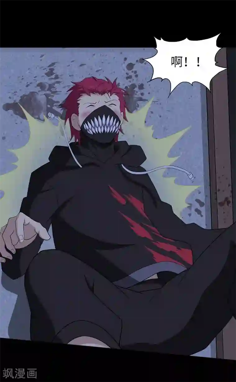 我的守护女友第80话