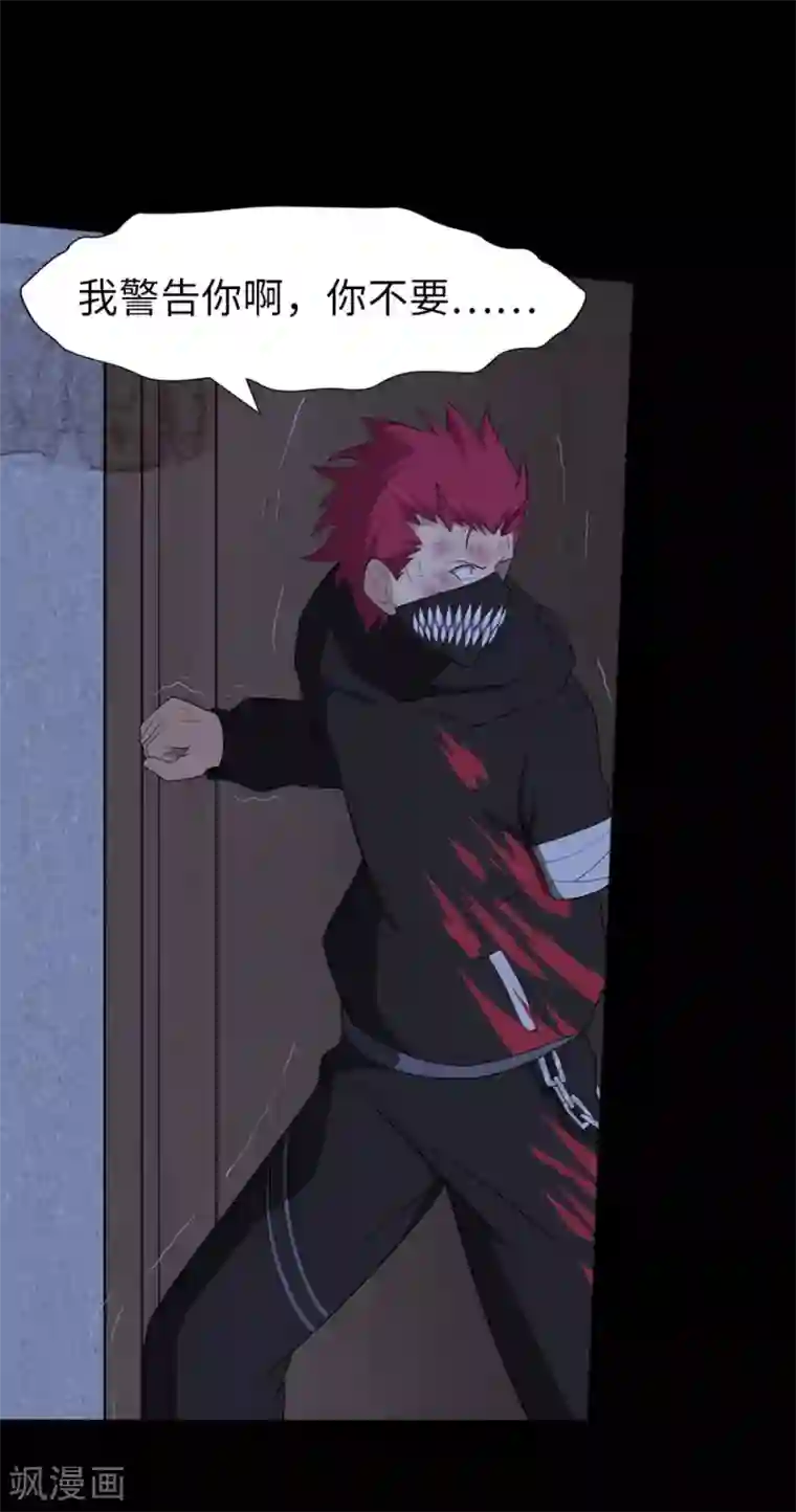 我的守护女友第80话