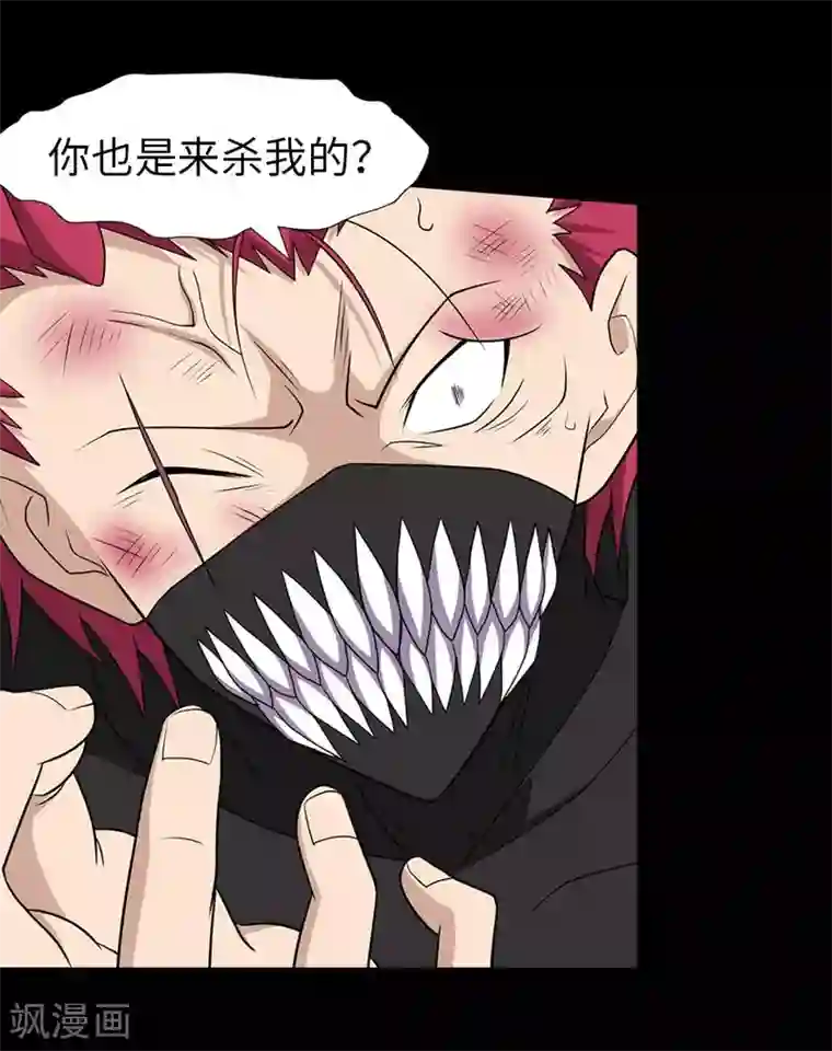 我的守护女友第80话