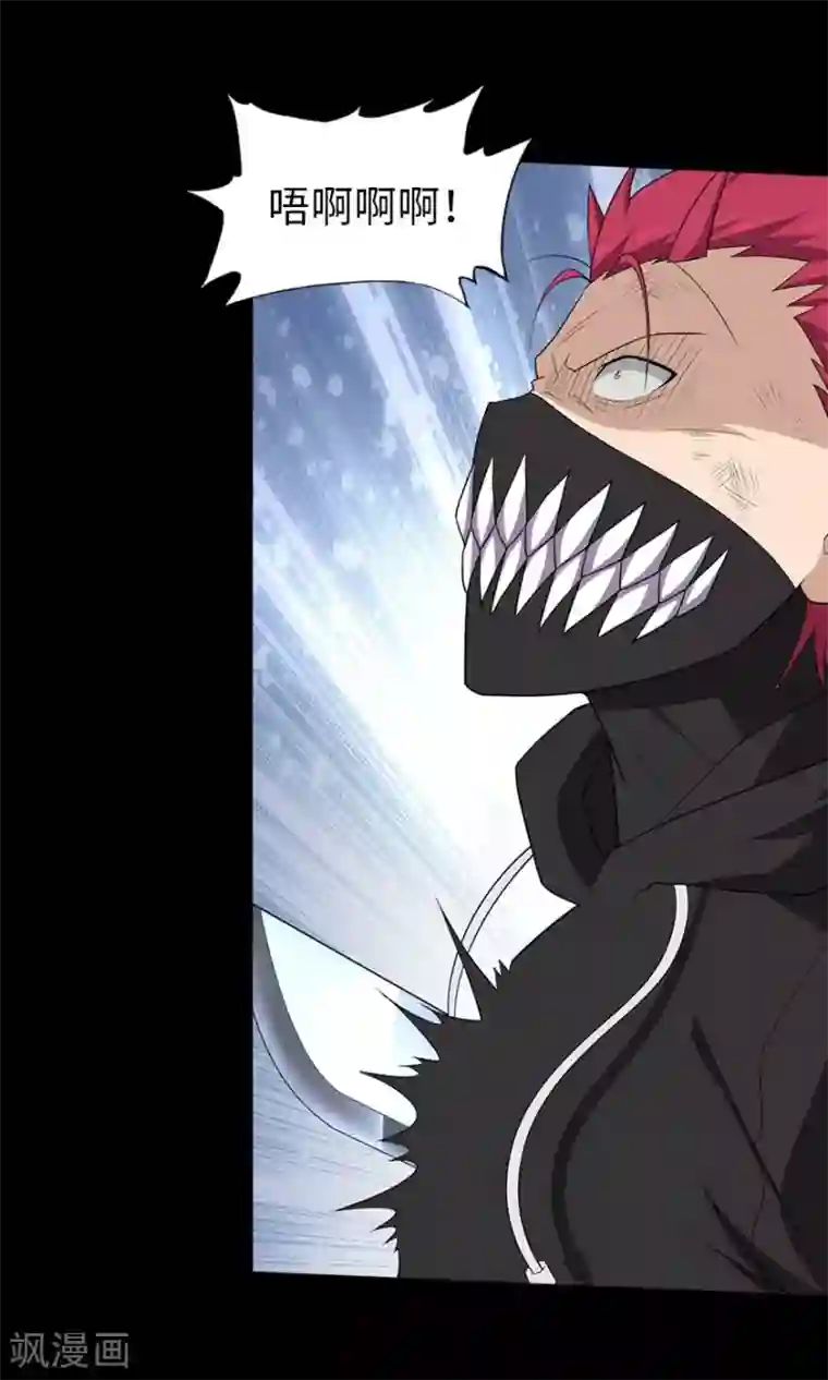 我的守护女友第80话