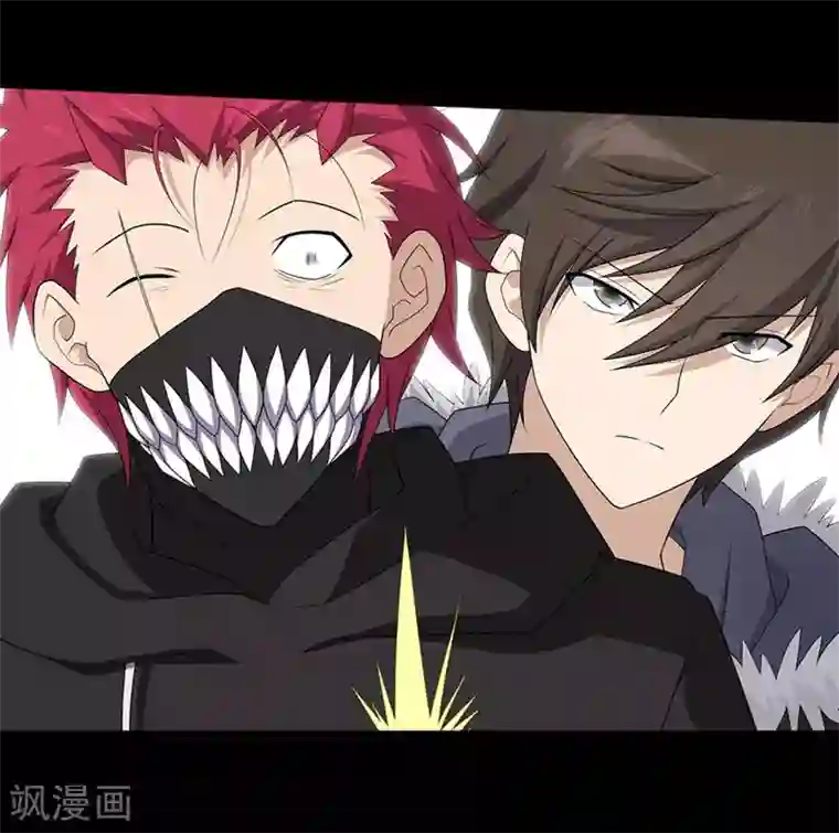 我的守护女友第80话